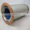 ALL BRANDS air oil separator filter element 4930153131 ALL BRANDS filter cartridge