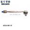 4E0419811E High Cost Performance Steering System Steel Tie Rod or Audi A8 VW Phaeton