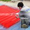 Chemical resistance and Outstanding humidity resistance steel tile roofing protect coatings