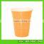 Newest products!!! Promotion 16oz double wall plastic party cup