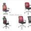 2015 hot sell pink leather office chair