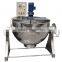Tilting electric heating jacketed kettle / boiler stainless steel cookware set
