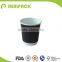 10oz/300ml double wall cup plain black