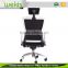 High back adjustable mesh office chair in brown plastic made in China