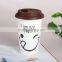 Smile face mug/ceramic cup with silicone lid for coffee, milk, tea, water