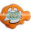 Electric Cute Bath Water Baby Digital Water Thermometer - Fish