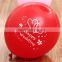 China custom full print balloon advertising balloon globos