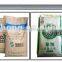 Factory Price 5-25kg Powder Packing Machine