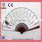 2016 New Vintage Folding Bamboo Fan For Party Decoration