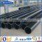 Supply plastic pe water pipe for irrigation 1200mm