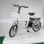 OEM hot sell 36V 250W guewer electric bike women, city electric bike
