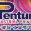 Pentum Industrial Printing