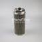 UTERS custom-made all stainless steel suction filter element outlet filter element