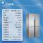 Explosion-proof refrigerator multi-door chemical reagent laboratory refrigeration and freezing BL-480M4