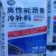 Asphalt cold patching material manufacturer