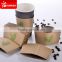 Wholesale kraft cup sleeves for hot cups, cup wraps