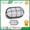 great material best standard ip65 outdoor led wall light