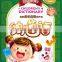 Basic English Words Audio books 1-3 for 2-4 years old