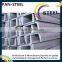 carbon mild structural steel u channel