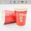 12oz cute red double wall paper cup for hot drink