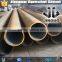 SAE 1010 ms seamless pipe