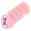 Smooth women rubber vagina artificial pussy for sex