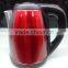 whistling design stainless steel electric kettle