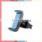 2016 Patent 360 Degree Rotating Mobile Phone Holder Air Vent Car Mount 6 Inches