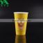 20oz flexo custom printed disposable cold beverage cups