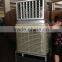 Popular and classical portable air cooler