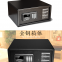 Safe deposit box for valuables Electronic intelligent safe