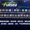 Fullsea Supply Chain (shen Zhen)co.,ltd