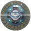 GKP9002A07/22400-85F00 Chinese manufacturer  clutch disc with high quality /auto clutch/car spare parts for PORSCHE