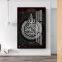 Oil Painting on Canvas Islamic Art Arabic Calligraphy Wall Art Crystal Porcelain Painting