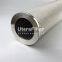 TMR-S-0700-API-PF005-V Uters Заменить фильтрующий элемент гидравлического масла INDUFIL