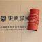 Other performance parts Universal radiator hose brand Zhongtong bus silicone radiator hose for sale