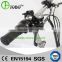 TUV 20 Inch Folding Bike Small Folding Electric Bike On Sale