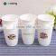 Disposable double WALL PE coated coffee cup with lid and sleeve