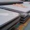 Design hot sale 201 stainless steel sheet plate