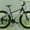 SH-S008 26" Alloy 24-Speed Snow bike/Fat bike