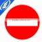 Reflective adhesive No entry traffic sign