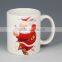 11 oz printed ceramic cup , 300 ml decaled ceramic mug