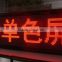 scrolling massage led sign P10 red led display for bus , bank shop