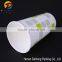 Best selling products disposable paper coffee cup with lid