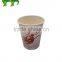 Unique Party 9 oz Paper Cups 4OZ-16OZ