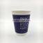 Disposable Embossed Insulated Paper Coffee Cups Paper Cup Lid