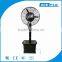 AceFog 26 inch drop the temperature mist fan