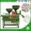 WANMA4966 Multifunction Mini Rice Grinder Huller Color Sorter Rice Milling Machine