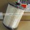 Cummins fuel water separator filter FS19925