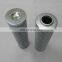 Argo Hydraulic Oil Filter Element S2103310